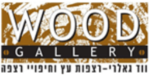wood gallery
